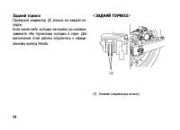 Страница 103
