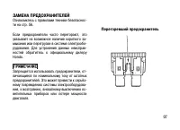 Страница 106