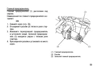 Страница 108