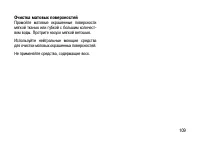Страница 118