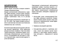 Страница 126