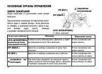 Страница 39