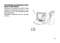 Страница 50