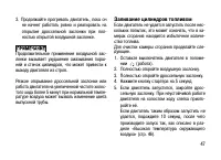 Страница 56