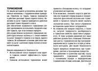 Страница 60