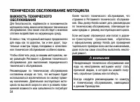 Страница 63