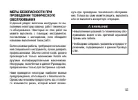 Страница 64
