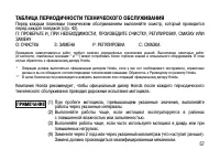 Страница 66