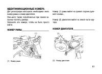 Страница 70