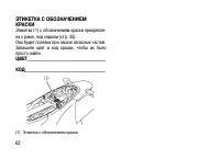 Страница 71