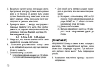 Страница 81