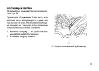 Страница 82