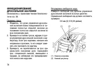 Страница 83