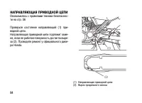 Страница 93