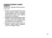 Страница 94