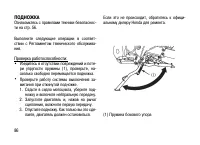 Страница 95
