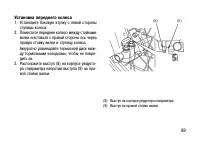 Страница 98