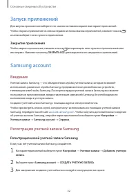 Страница 32