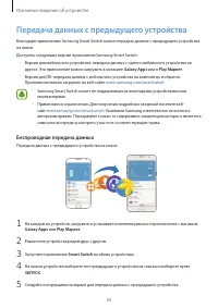 Страница 34
