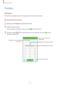 Страница 43