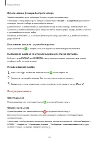 Страница 44