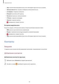 Страница 46