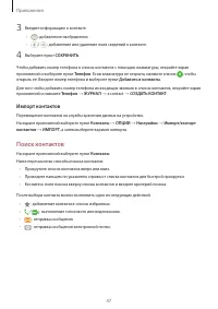 Страница 47