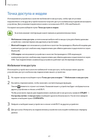 Страница 81