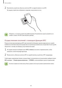 Страница 84
