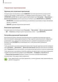 Страница 42