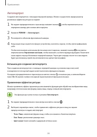 Страница 59