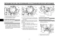 Страница 57