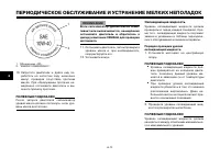 Страница 59