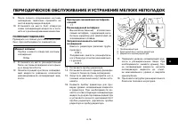 Страница 62