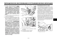 Страница 64