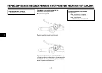 Страница 75