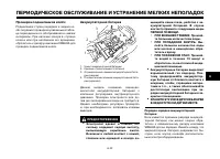 Страница 78