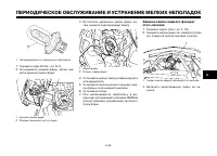 Страница 82