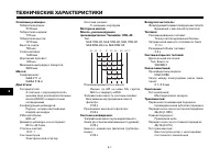 Страница 95