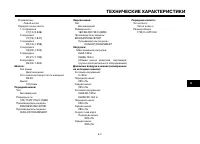 Страница 96