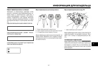 Страница 98