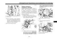 Страница 59