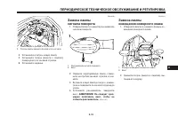 Страница 79