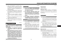 Страница 89