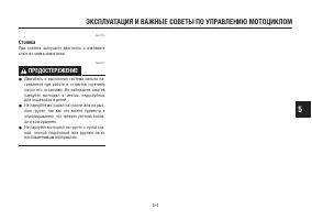 Страница 45