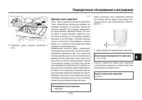 Страница 55