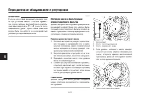 Страница 56