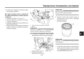 Страница 57