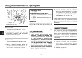 Страница 58