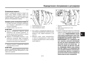 Страница 59